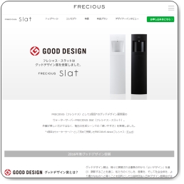 フレシャスイメージ1